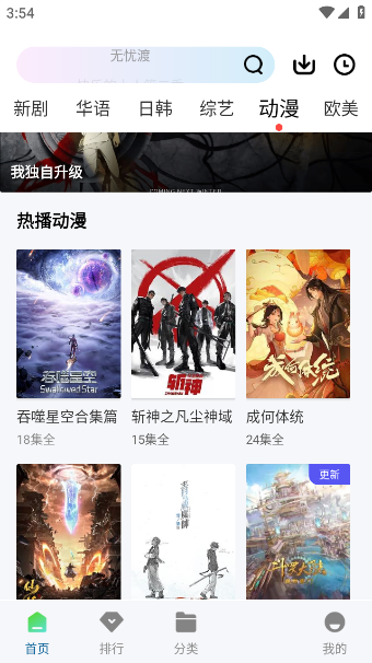 弈可影视最新版下载