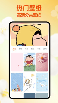 暮聊神器app v1.2