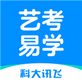 艺考易学app v1.0.1014