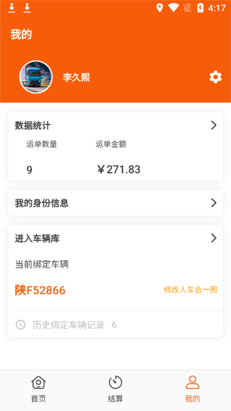 中运宝1