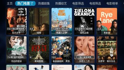 青木Box2024最新版
