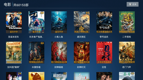 蜜果TV2023最新版