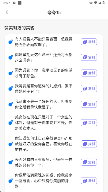 口袋4吧app手机版下载