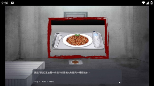 血腥画家恋爱游戏图片3