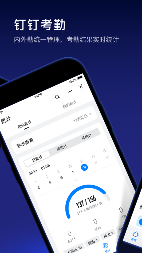 app氲װv7.6.55 ׿