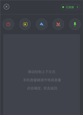 风行电视助手7
