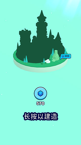 炮弹人冲冲冲最新版(Mob Control)