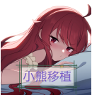 梅尔的魔女试炼小熊移植冷狐版最新汉化版下载v1.0