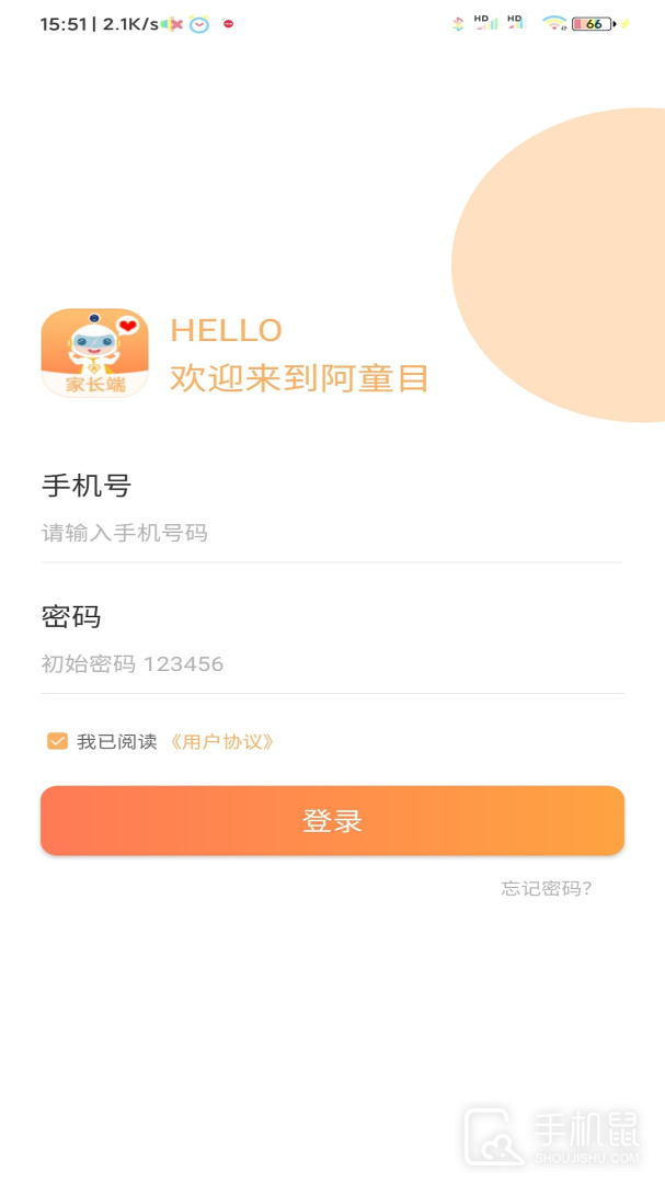 阿童目 v4.0.18
