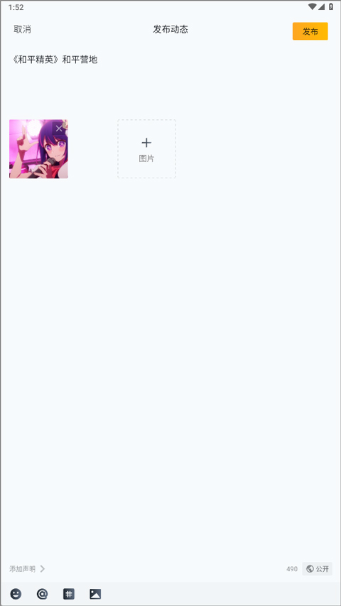 和平营地最新版