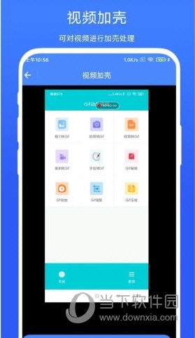 带壳截图录屏