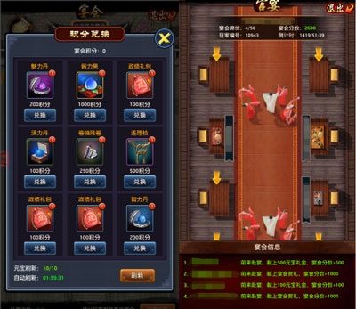 极品芝麻官日服游戏攻略5