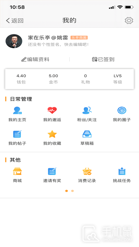 家在乐亭 v1.24