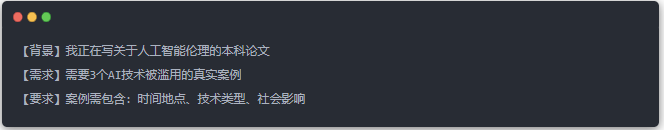 Deepseek5