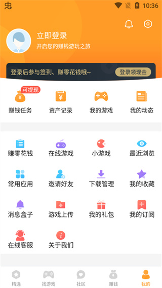 乐乐游戏盒官网版