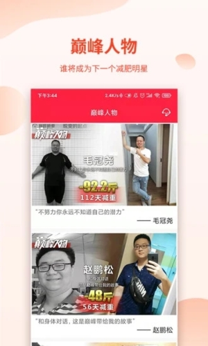 ۷appv3.4.8