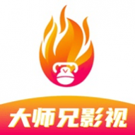 大师兄影视去广告版 