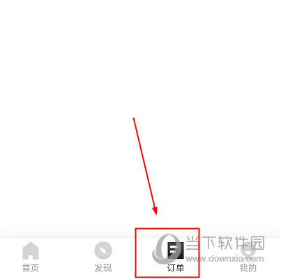 慧停车APP下载
