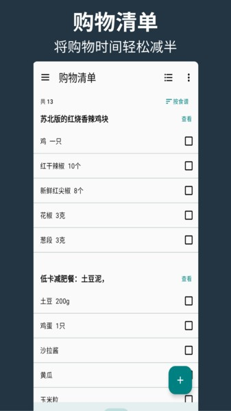 appv2.5.5