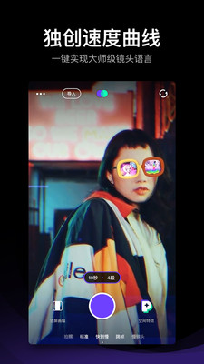 PartyNow app v1.5.0