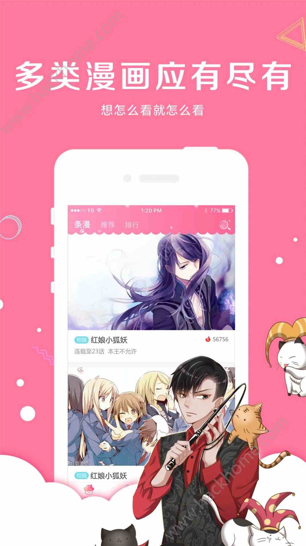 预览图2