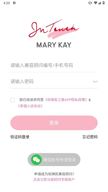 玫琳凯之窗