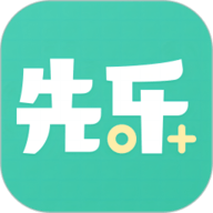 先乐手游