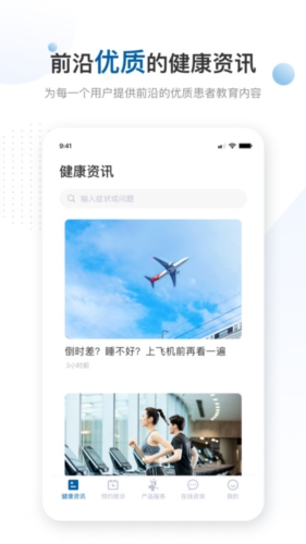 曜影医疗安卓版 v3.7.4