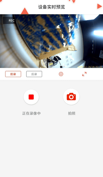 ͷappv2.0