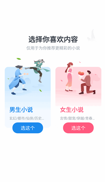 追书大全旧版本 v5.0.4