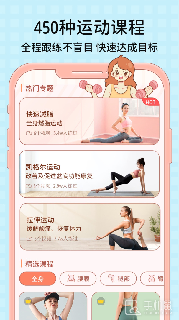 番茄闪轻 v2.1.6
