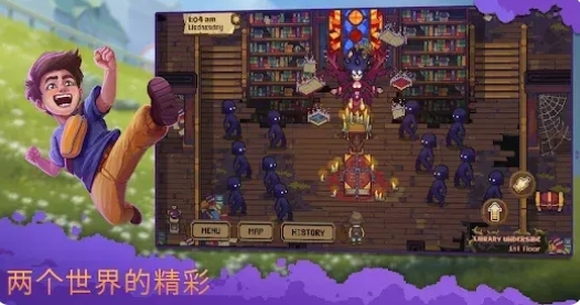 布鲁姆镇另一个故事手机版下载 v1.0.29