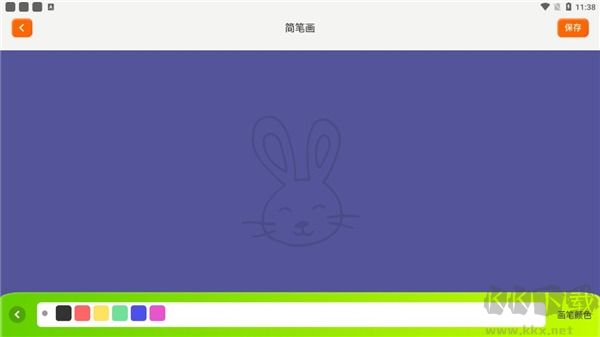 填色达人免费手机版 v1.1安卓版 