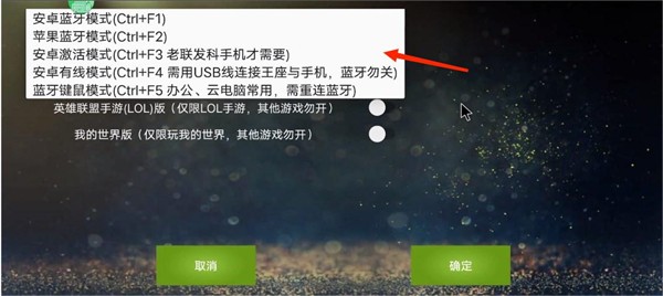 魅影映射工具6