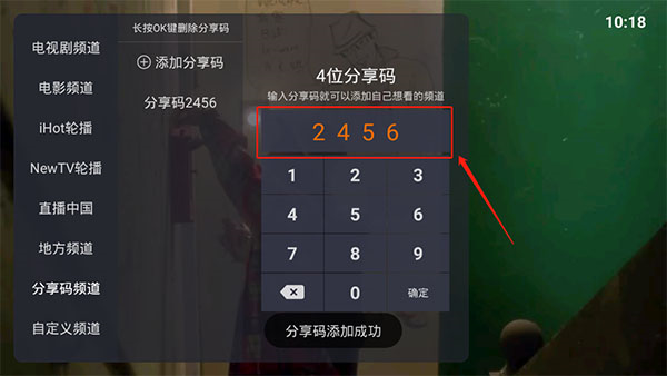 火星直播破解版永不升级版
