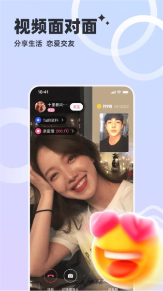 心动单身聊app v5.9.42