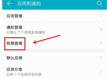 滴滴語音App版