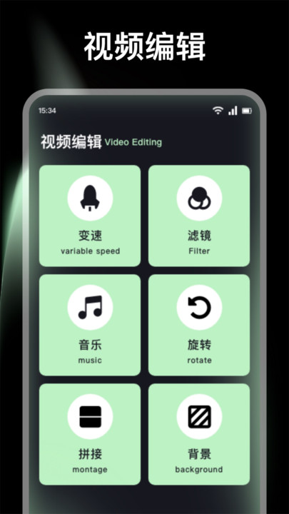 短剧快剪辑 v1.1安卓版下载
