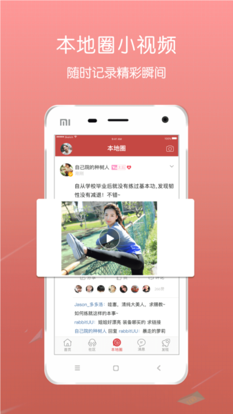 ֱappv5.4.0.21