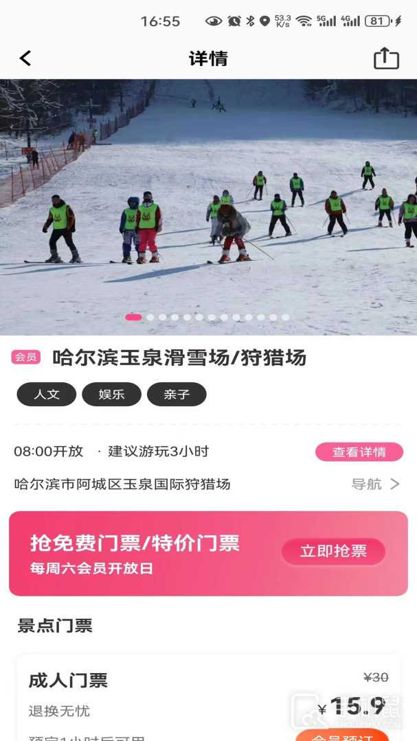 沓沓 v1.8.93