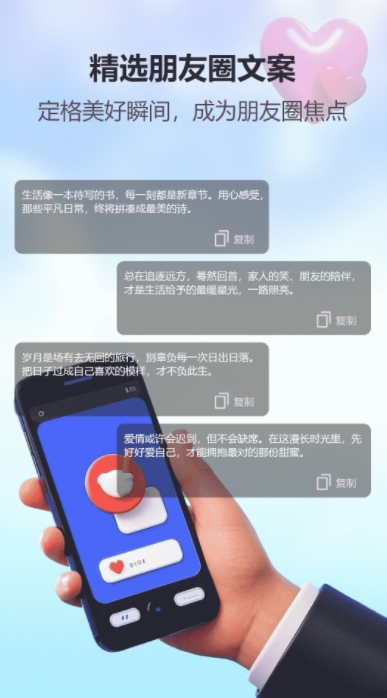 whatsaqqalus软件 v1.0