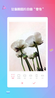 最美滤镜软件 v1.0.7