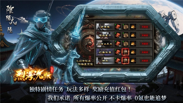 烈海沉默专属官方版下载 v4.7.3