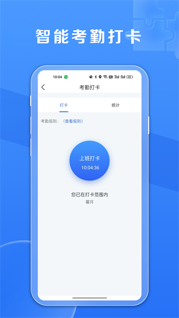 鑫娱app官方版下载截图