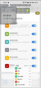 怎么查看原神帧数配图3