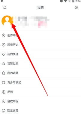 波波视频软件截图4