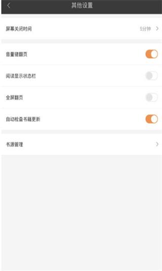 种子播放器手机版下载截图