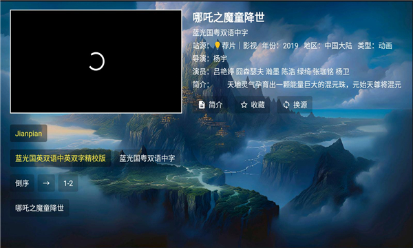 无标影视免费版官方下载安装图片1