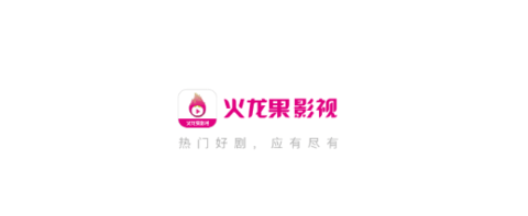 火龙果影视