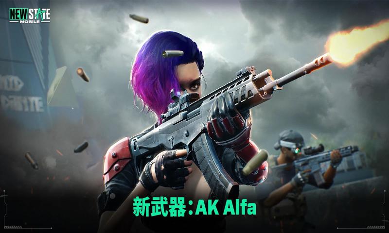 绝地求生未来之役版